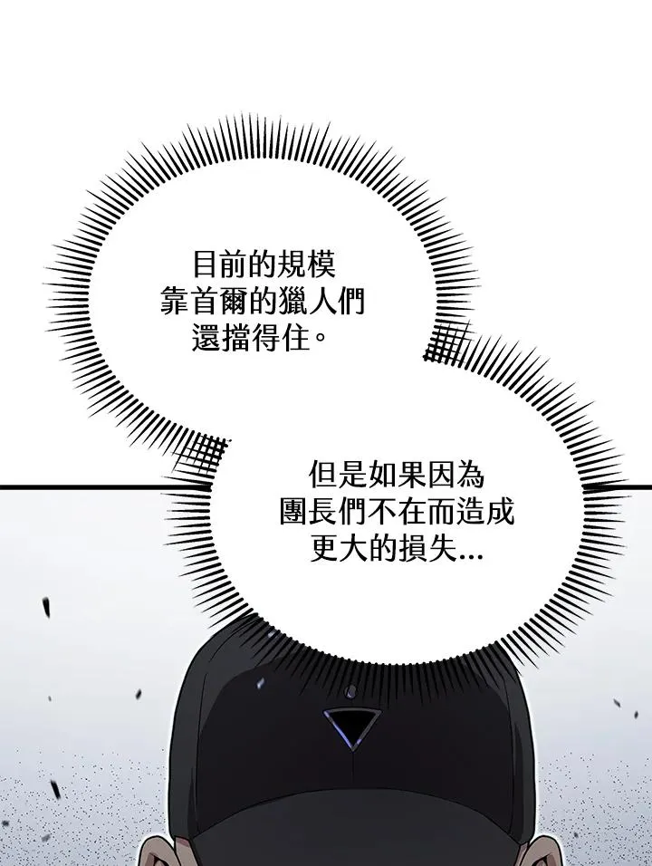 第47话22