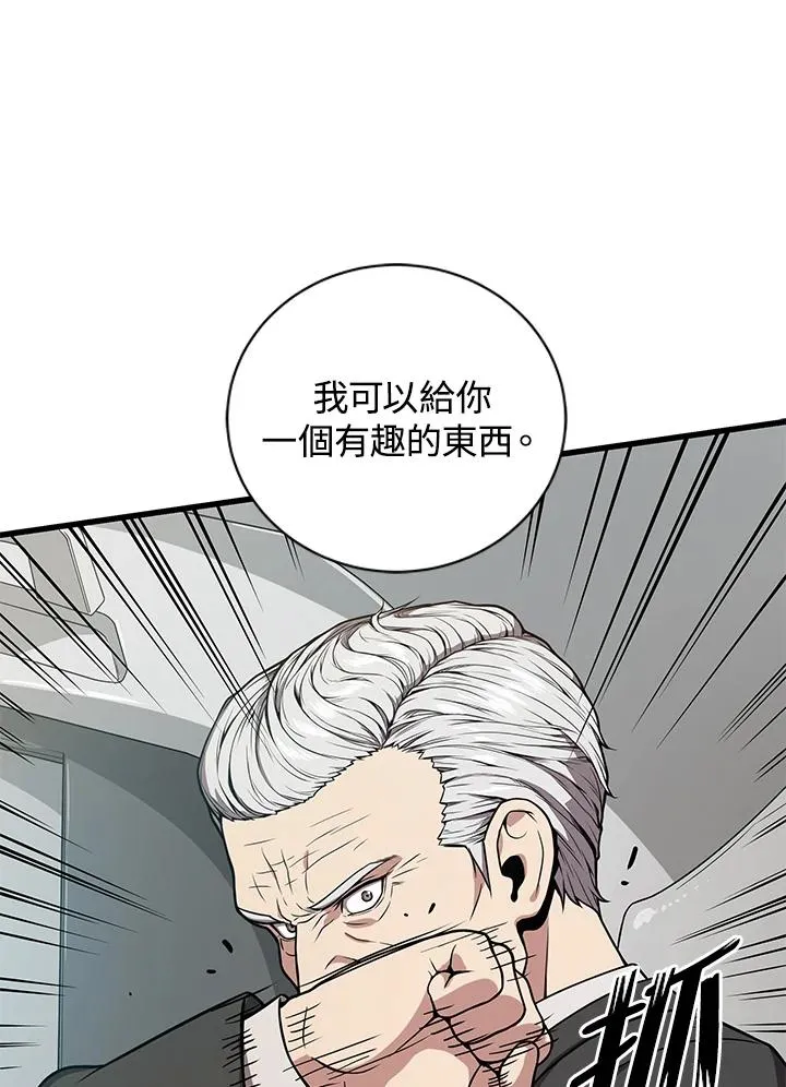 第22话10
