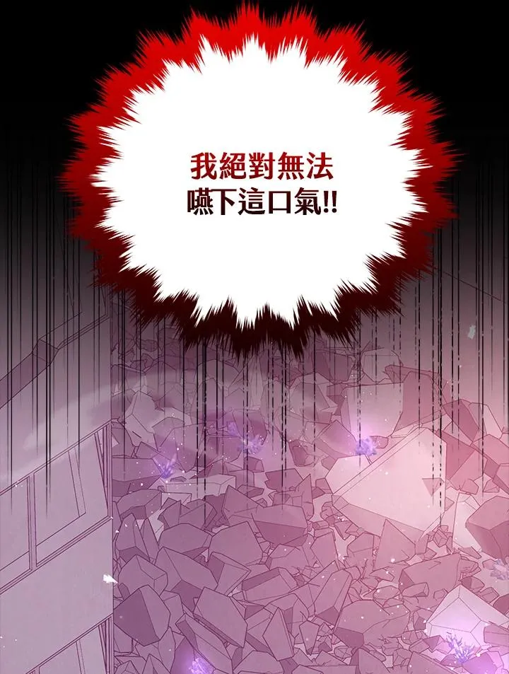 第19话54