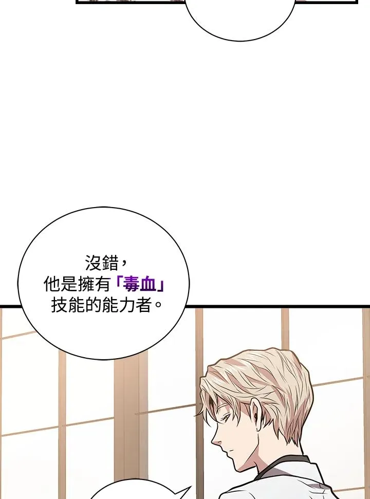 第12话77