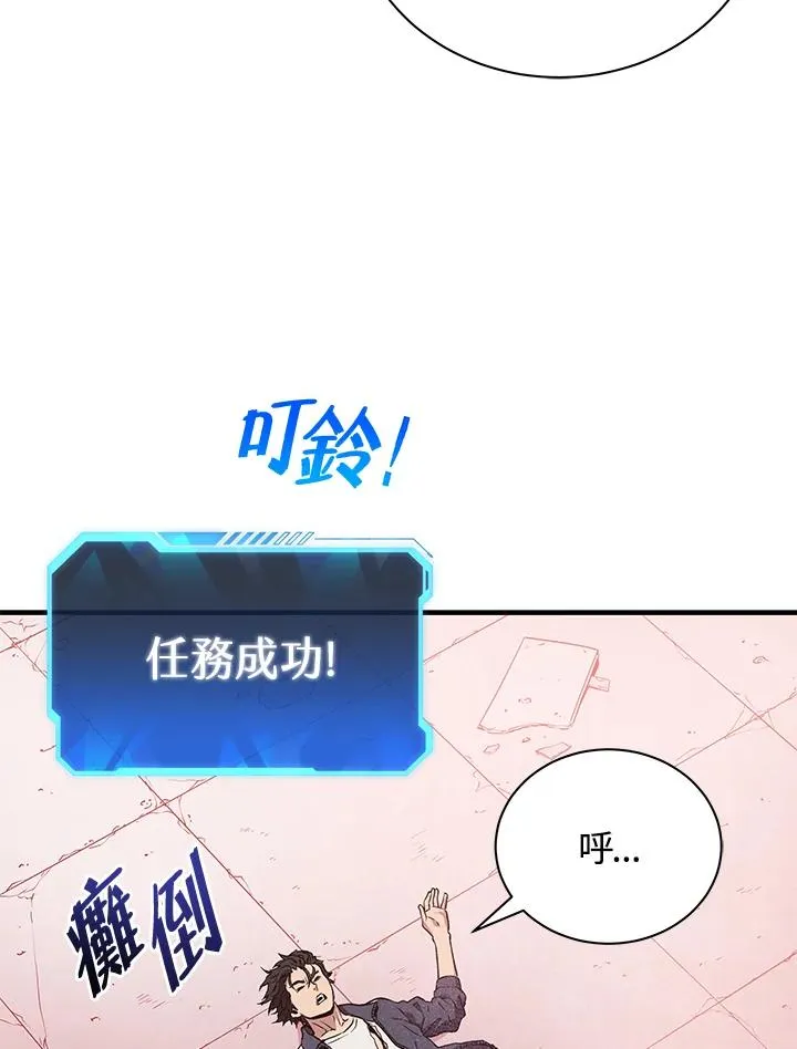 第4话3