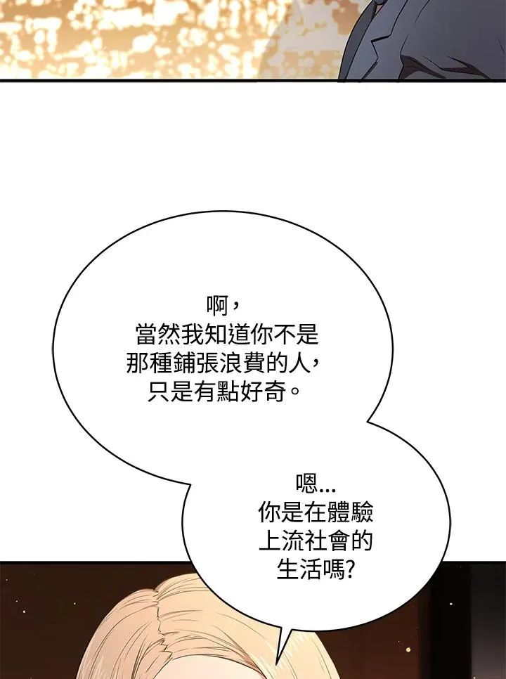第41话23