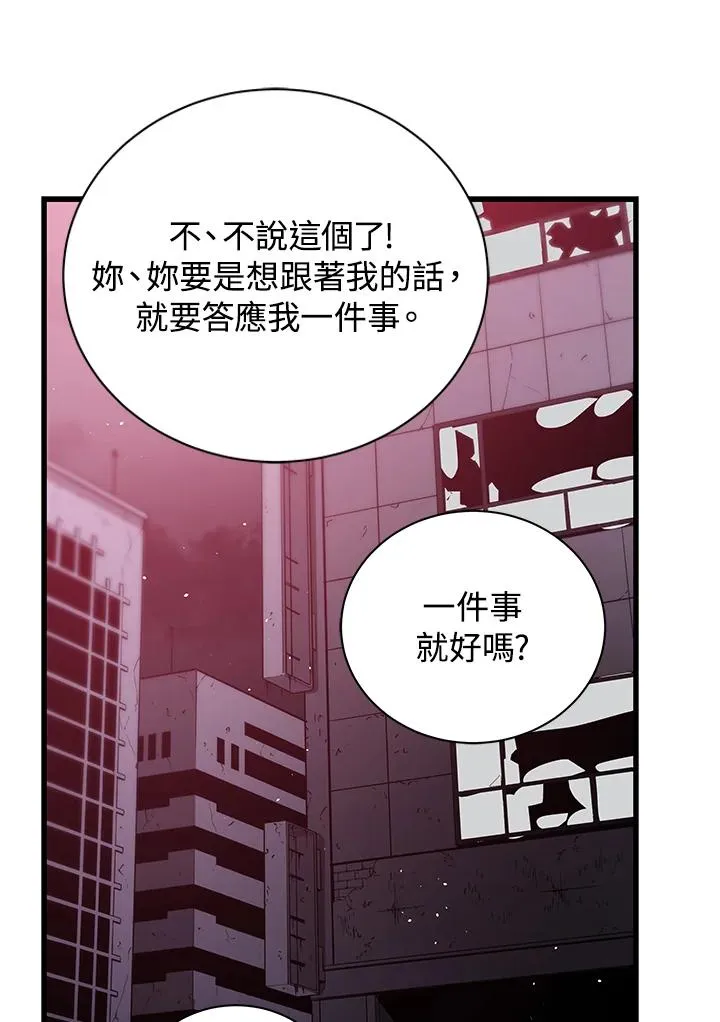 第9话21