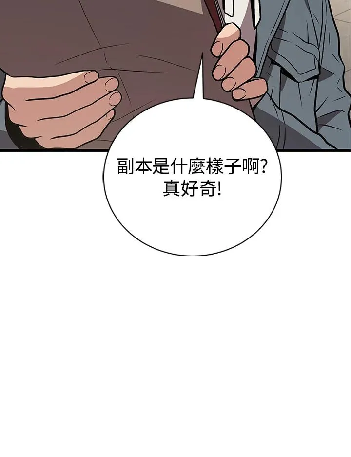 第12话53
