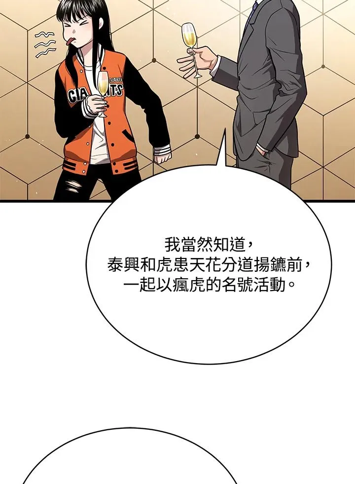 第55话31