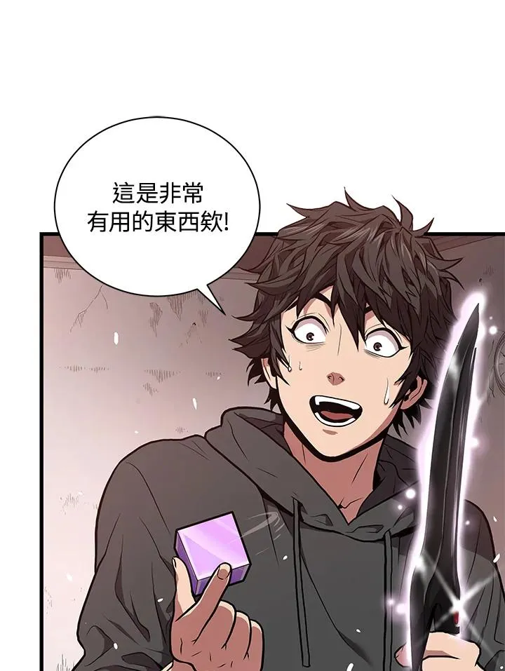 第29话53