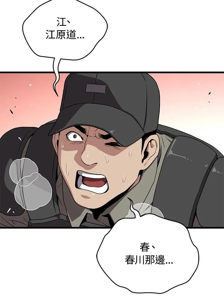 第58话21