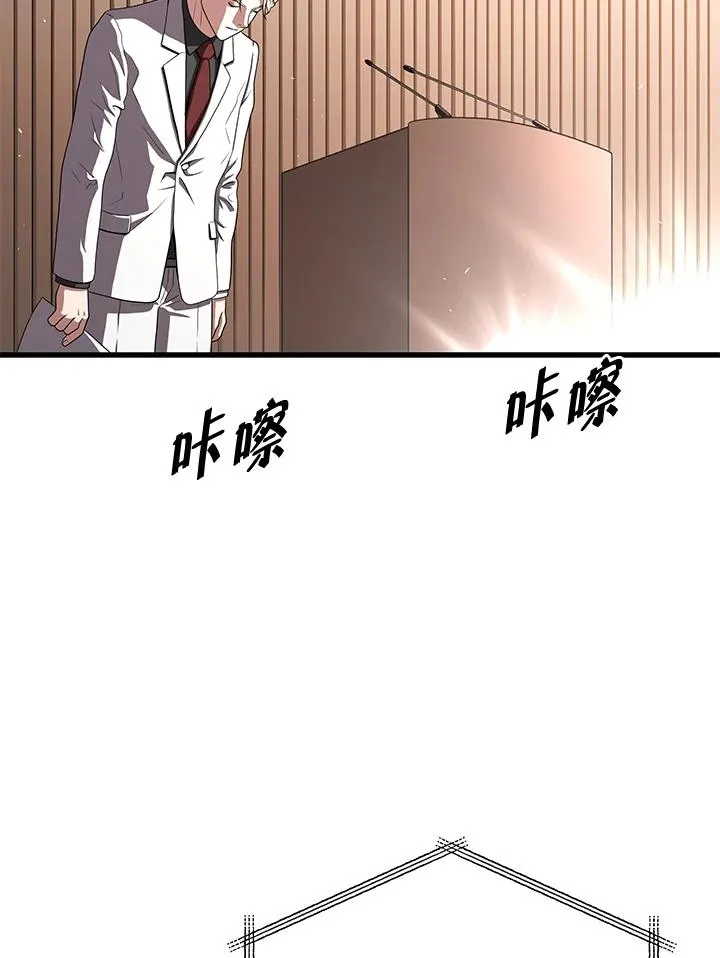 第54话82