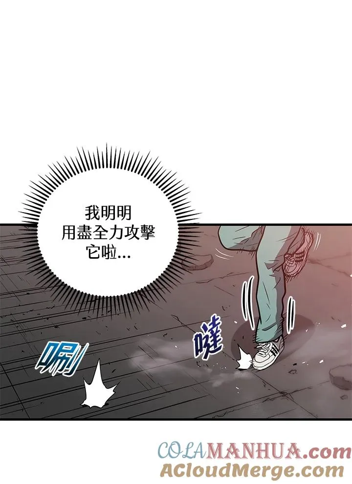 第6话88