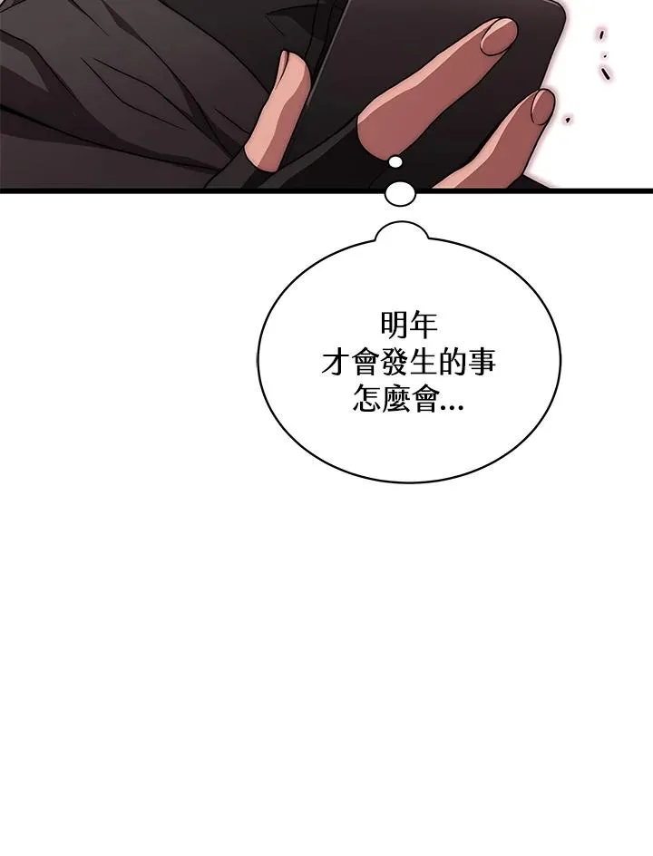第58话27