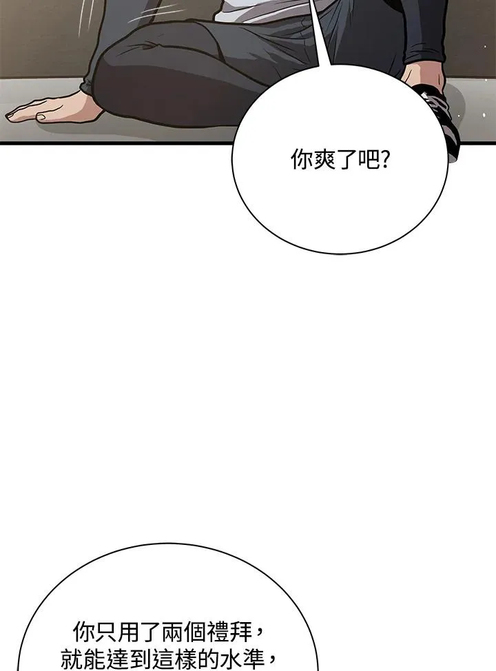 第22话134