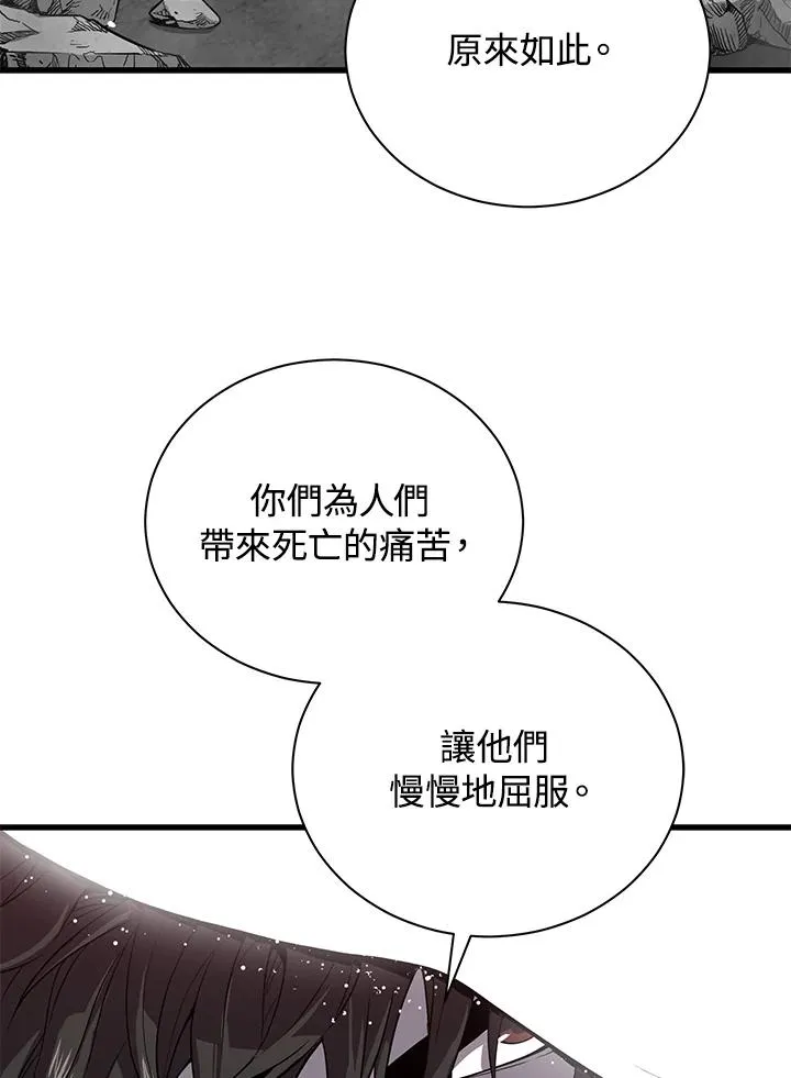 第36话47