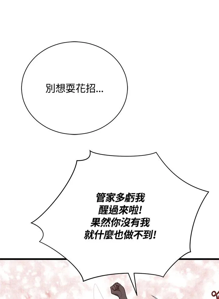 第32话59