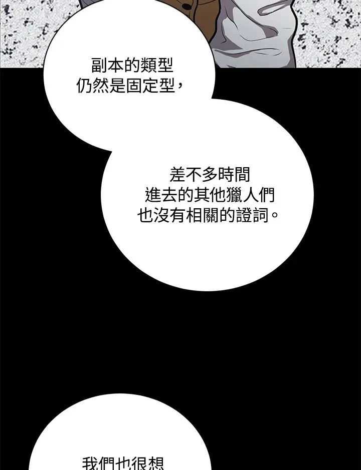 第28话15