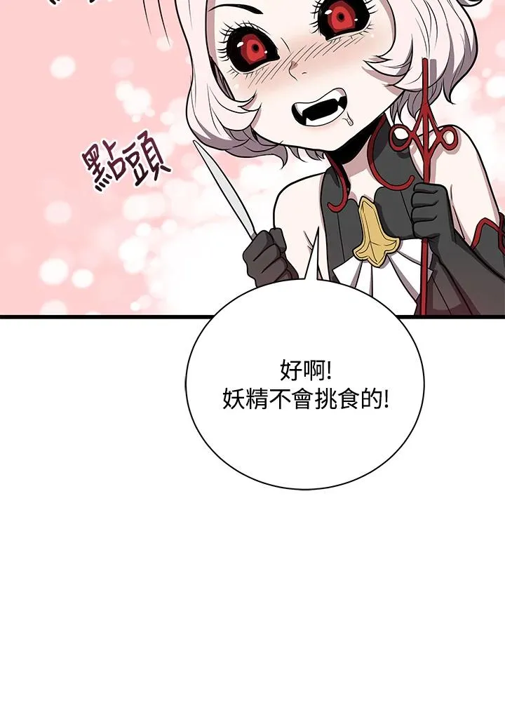 第9话27