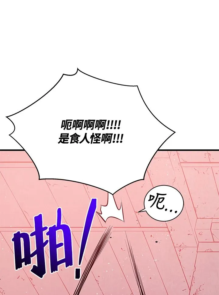 第8话107