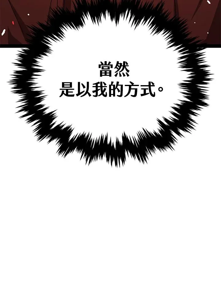 第43话102