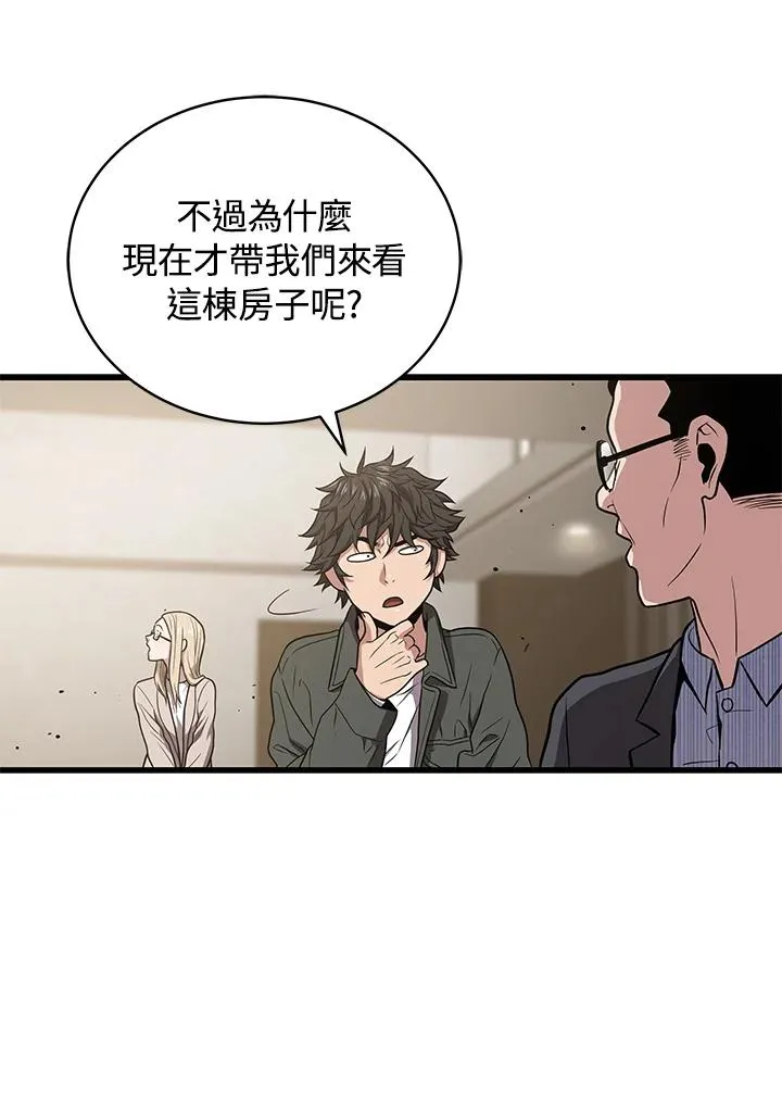 第44话39