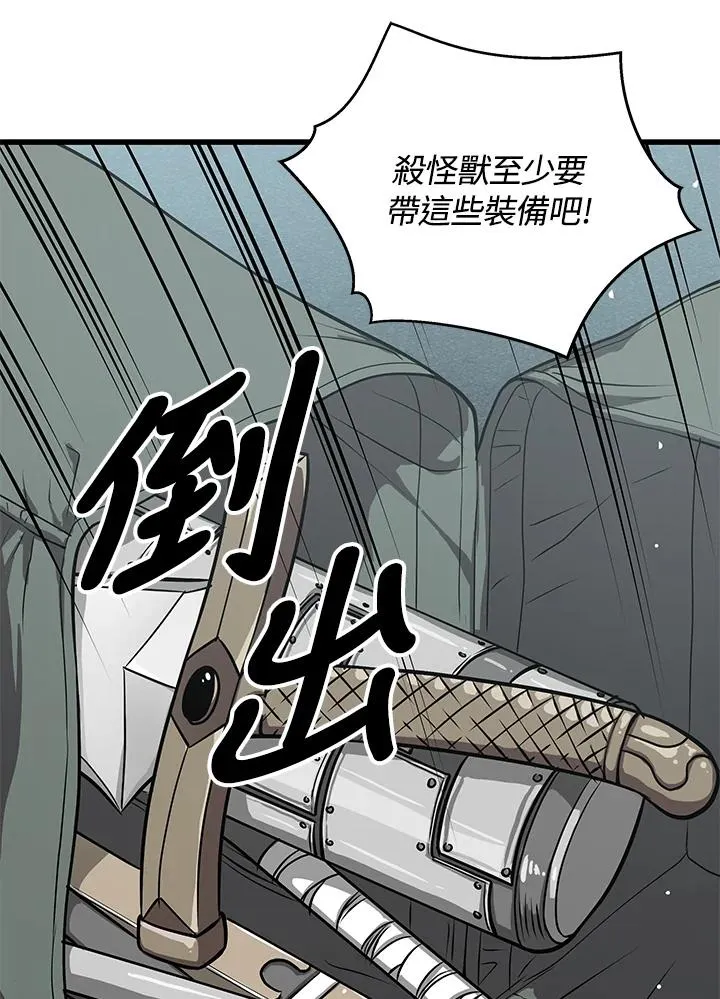 第23话115