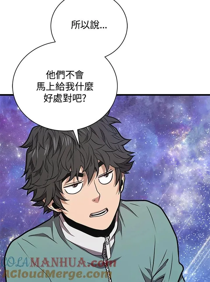 第10话108