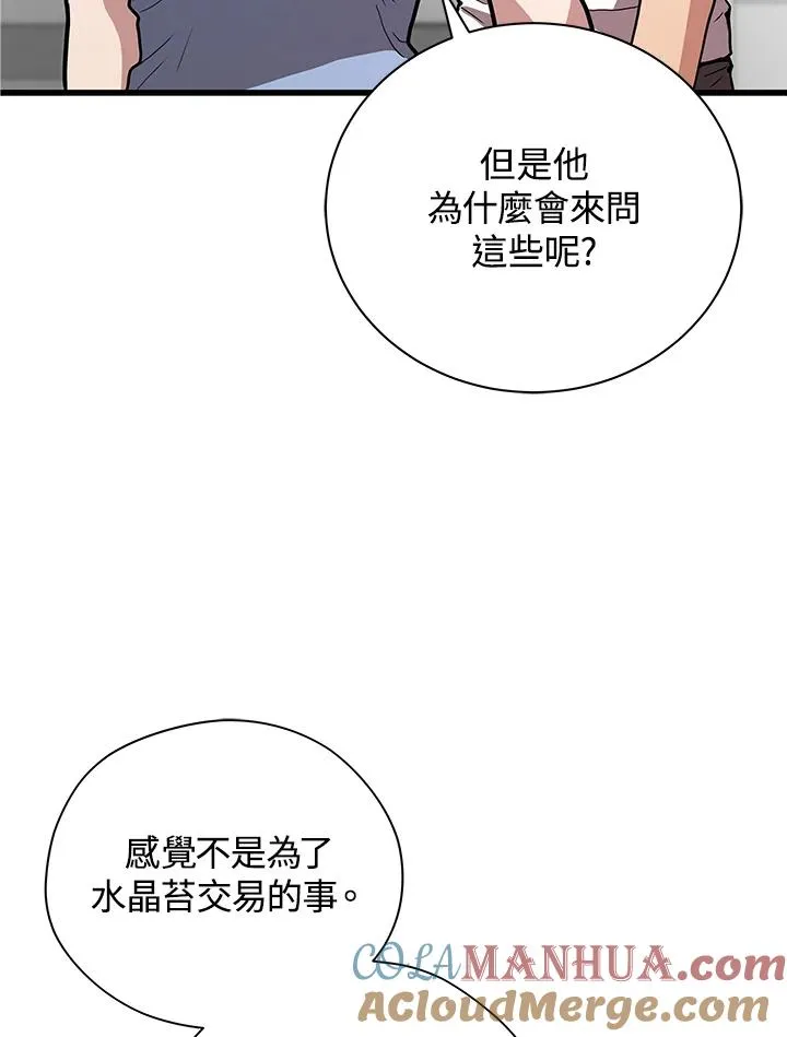 第21话64