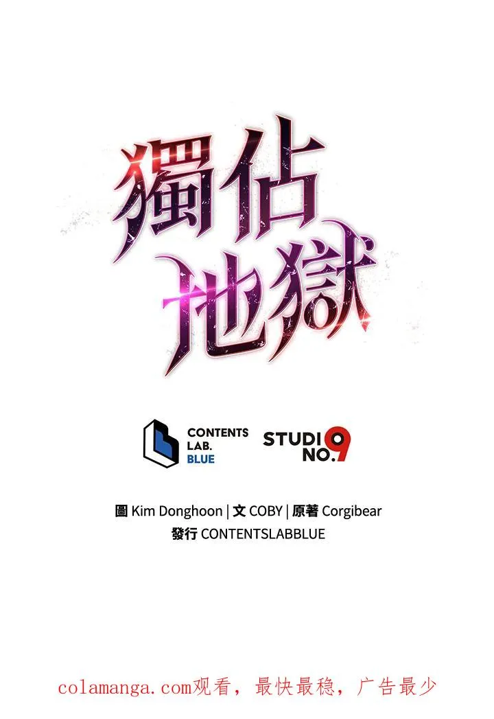 第53话125