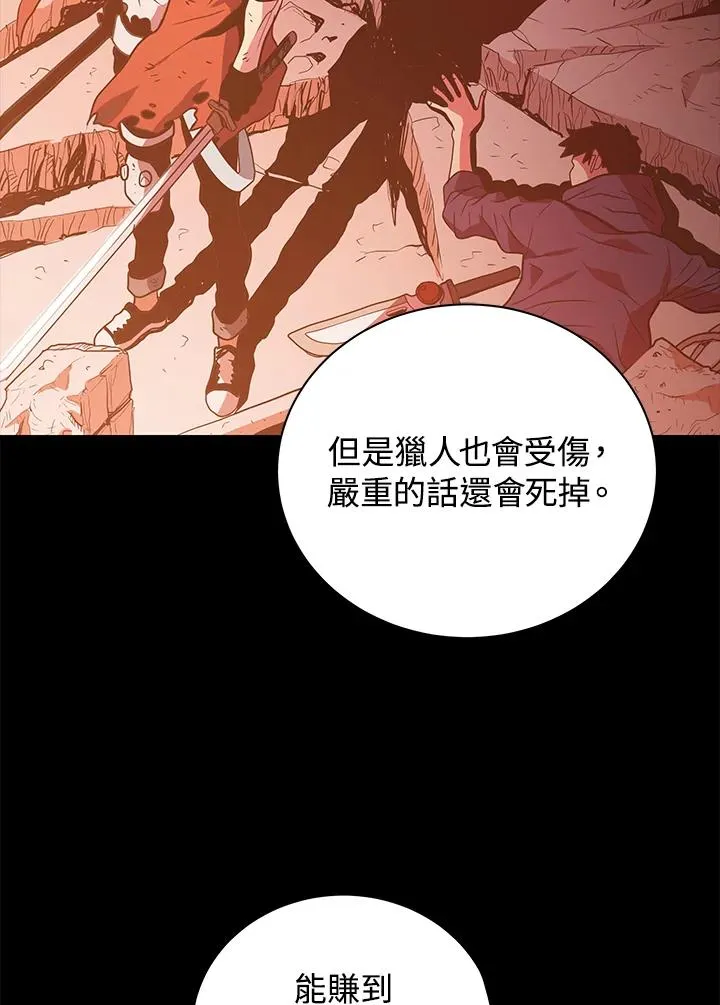 第12话39
