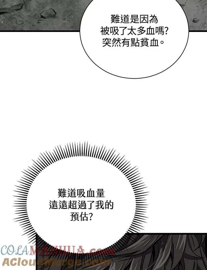 第33话48