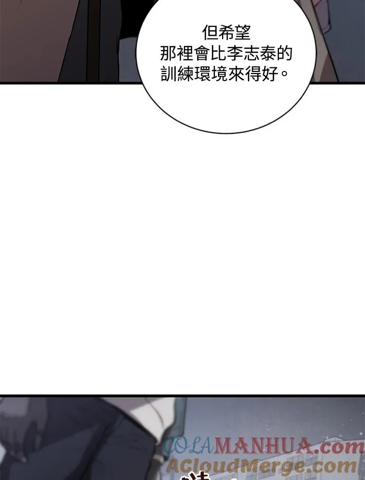第18话64