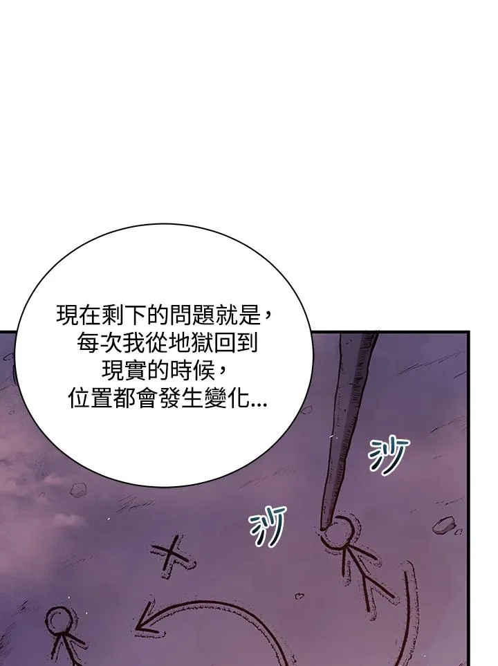 第6话14