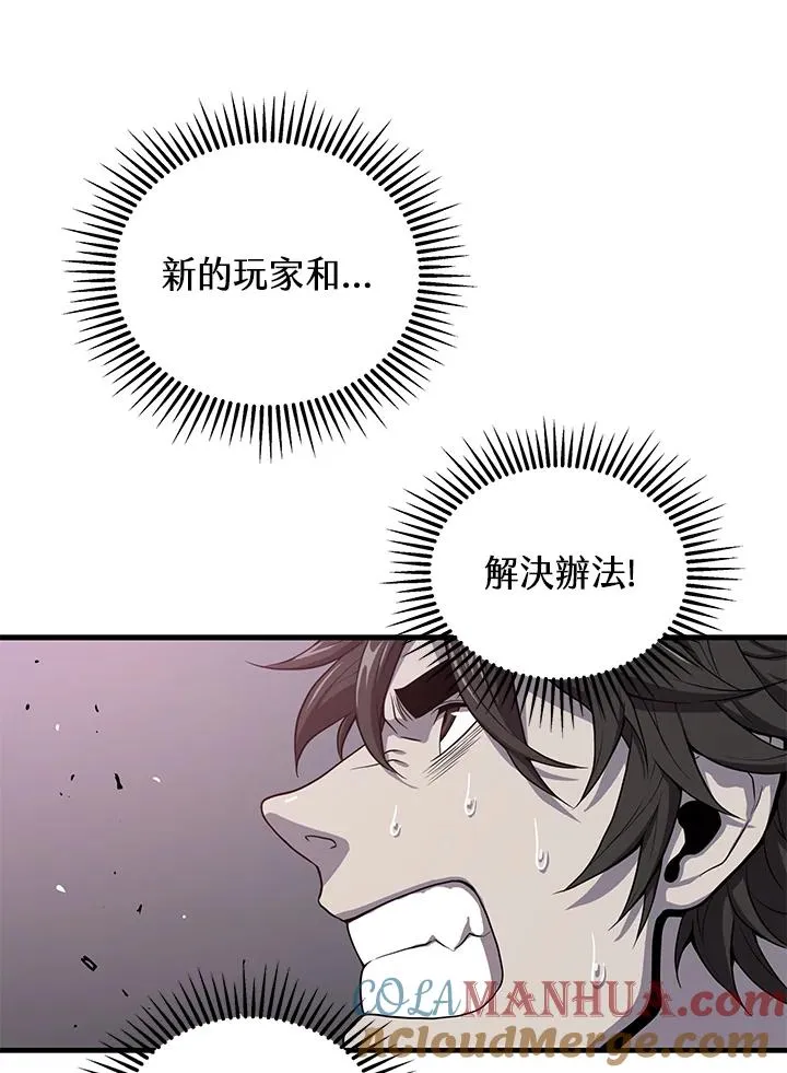 第39话42