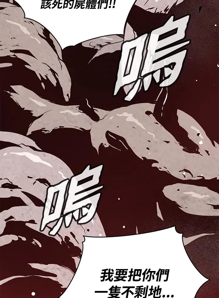 第37话17