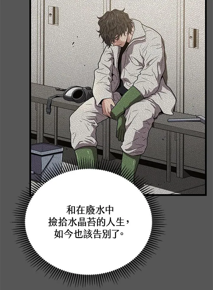第49话103