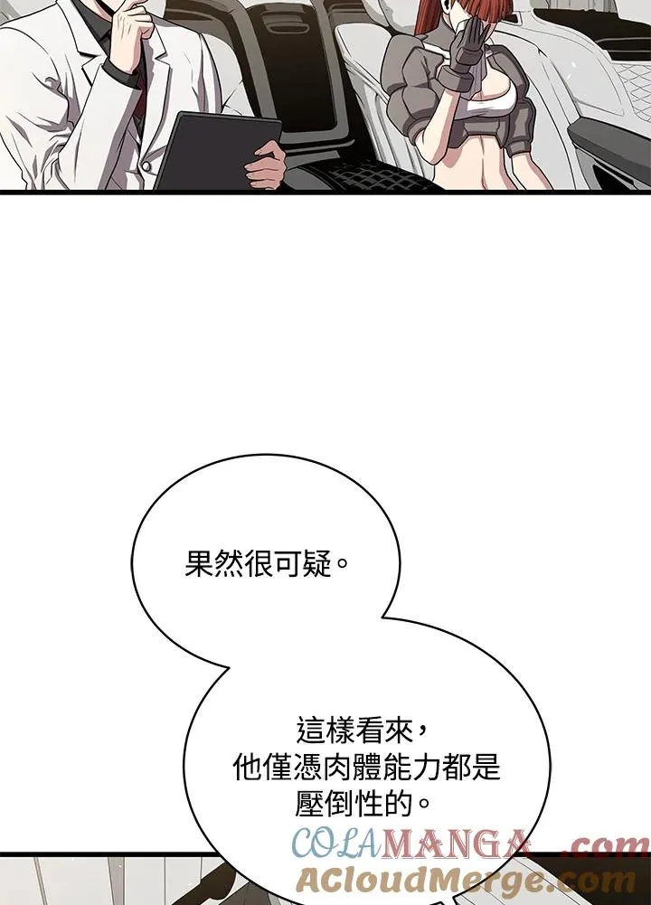 第53话116
