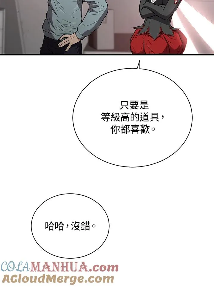 第40话72