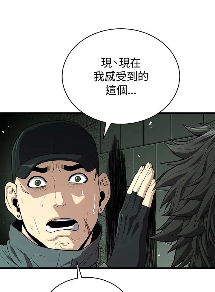 第59话95