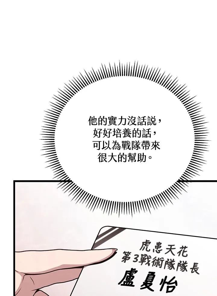 第28话62