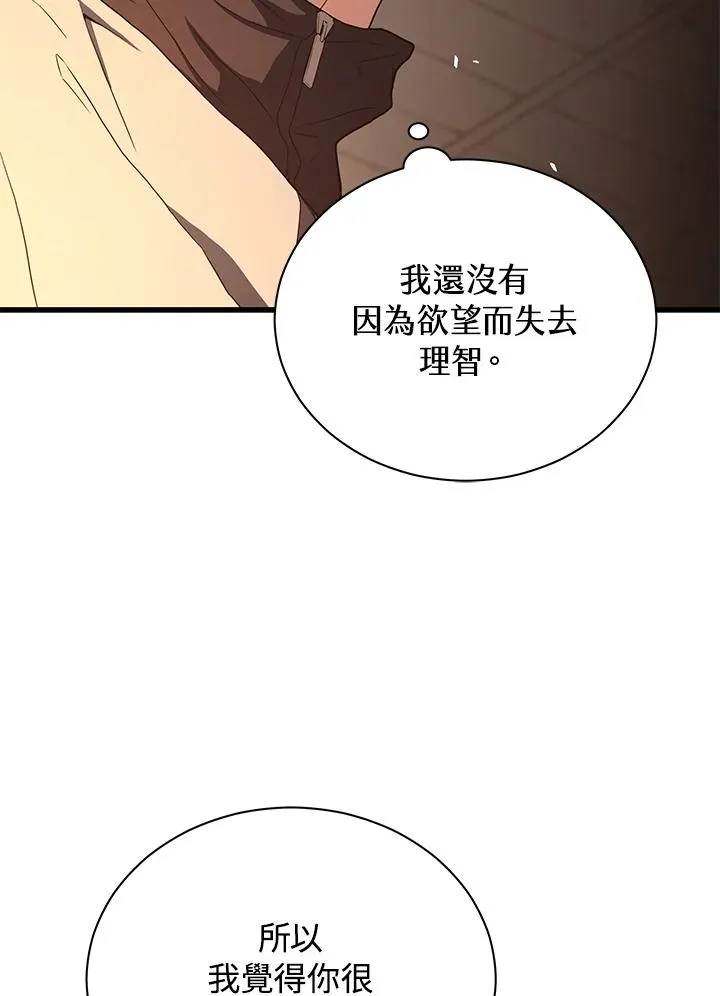 第40话102