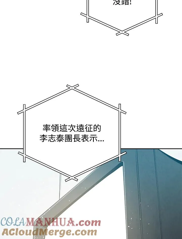 第1话68