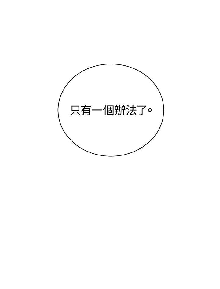第29话29