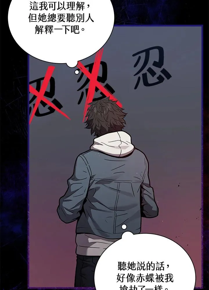 第15话58