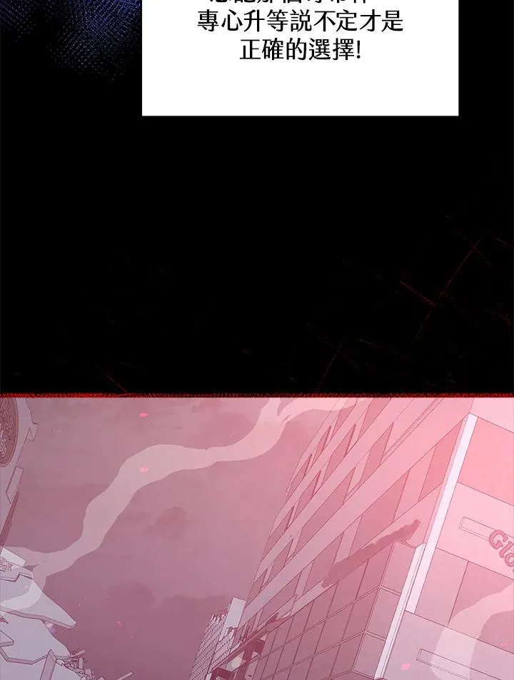 第19话45
