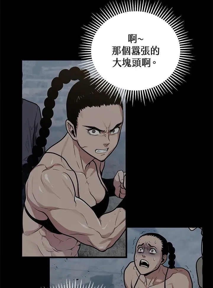第16话37