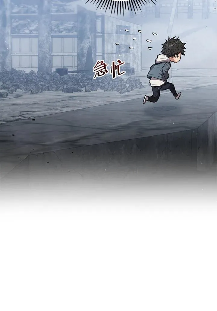 第15话82