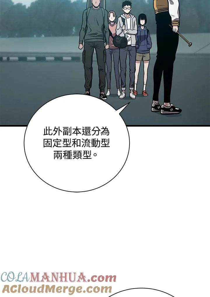 第23话60