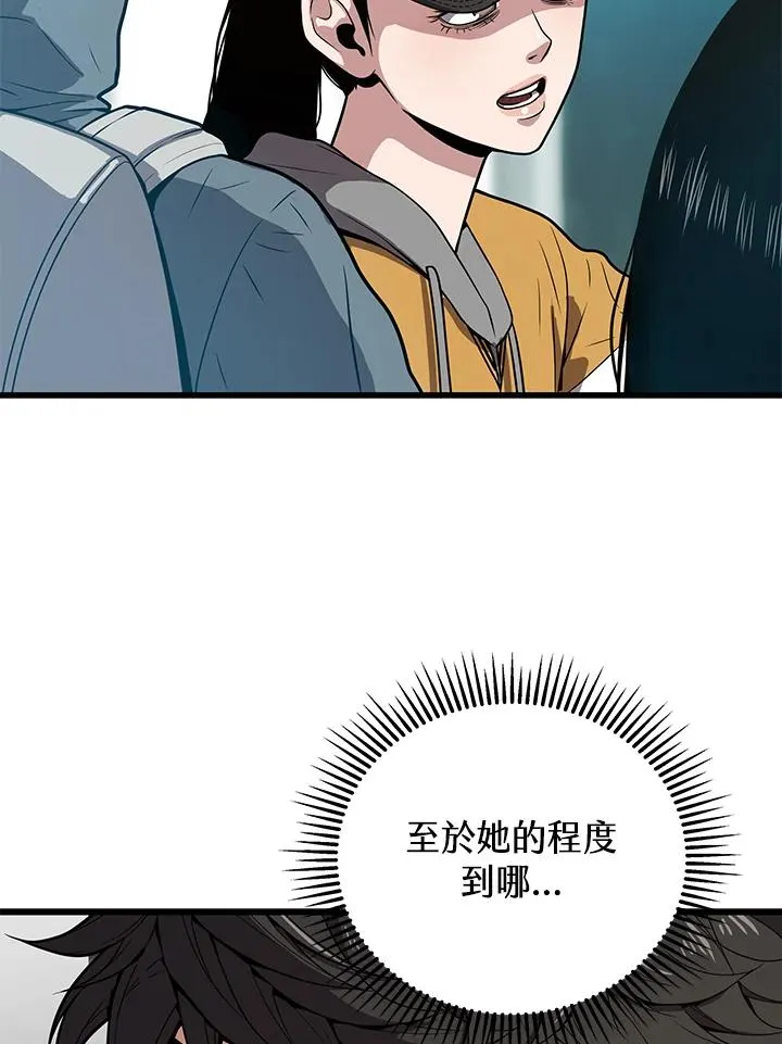 第23话147