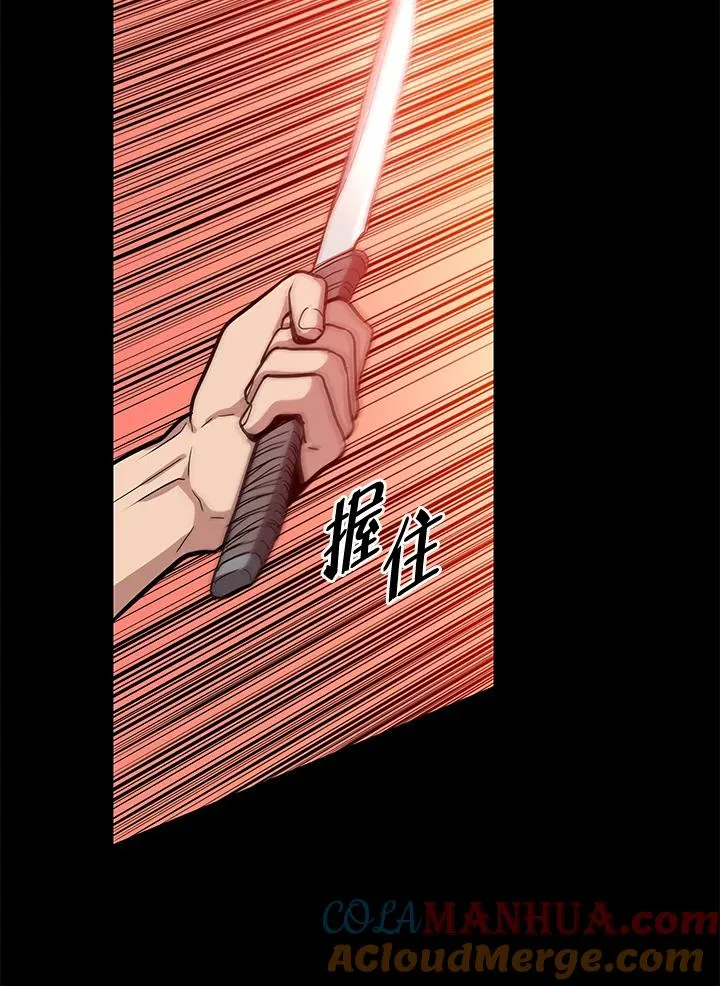 序章160