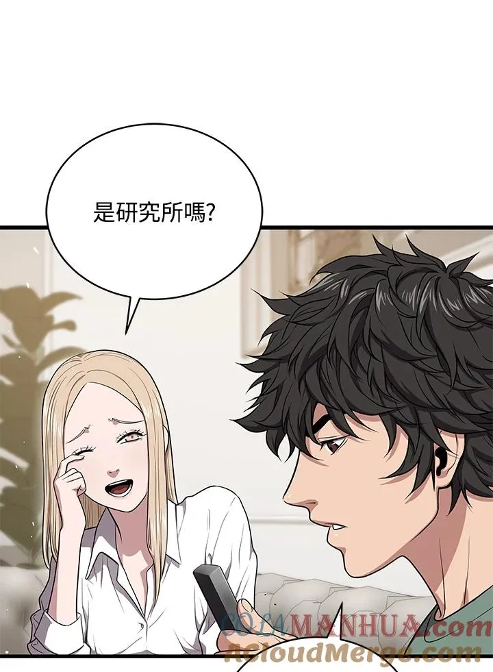 第45话76