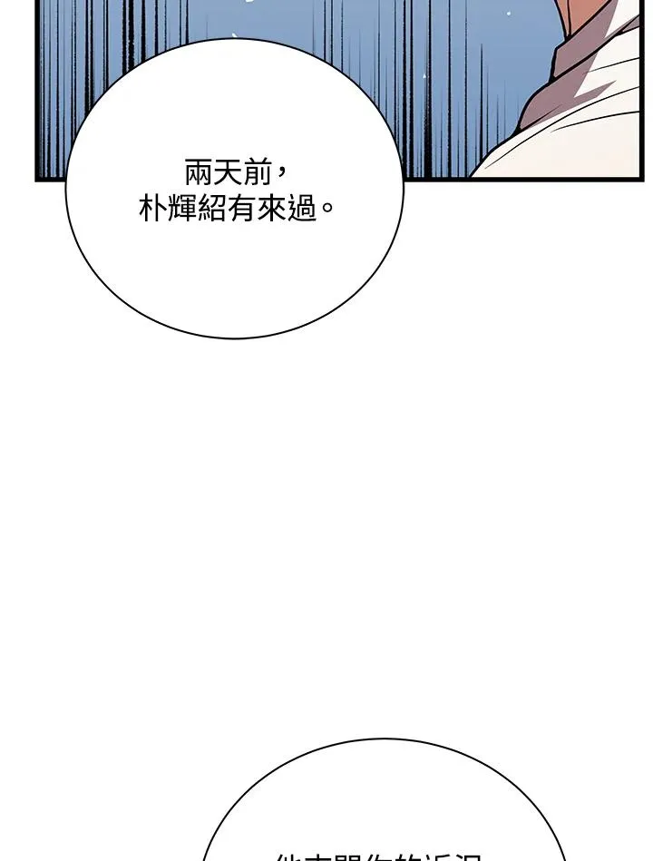 第21话62