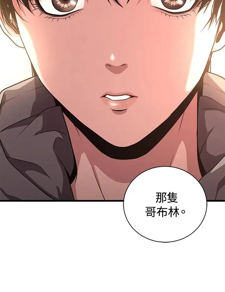 第28话31